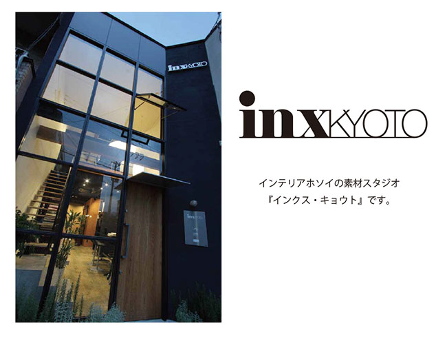 inx